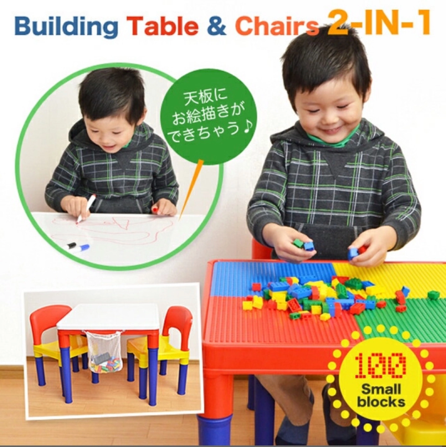 LEGOブロックプレイお絵かきテーブル&チェアーセットの写真6枚目