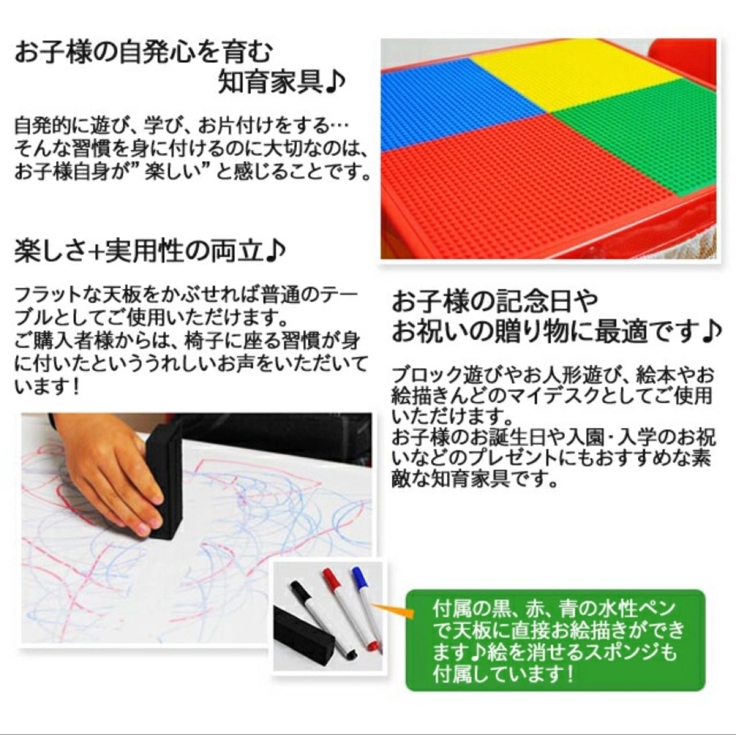 LEGOブロックプレイお絵かきテーブル&チェアーセットの写真8枚目