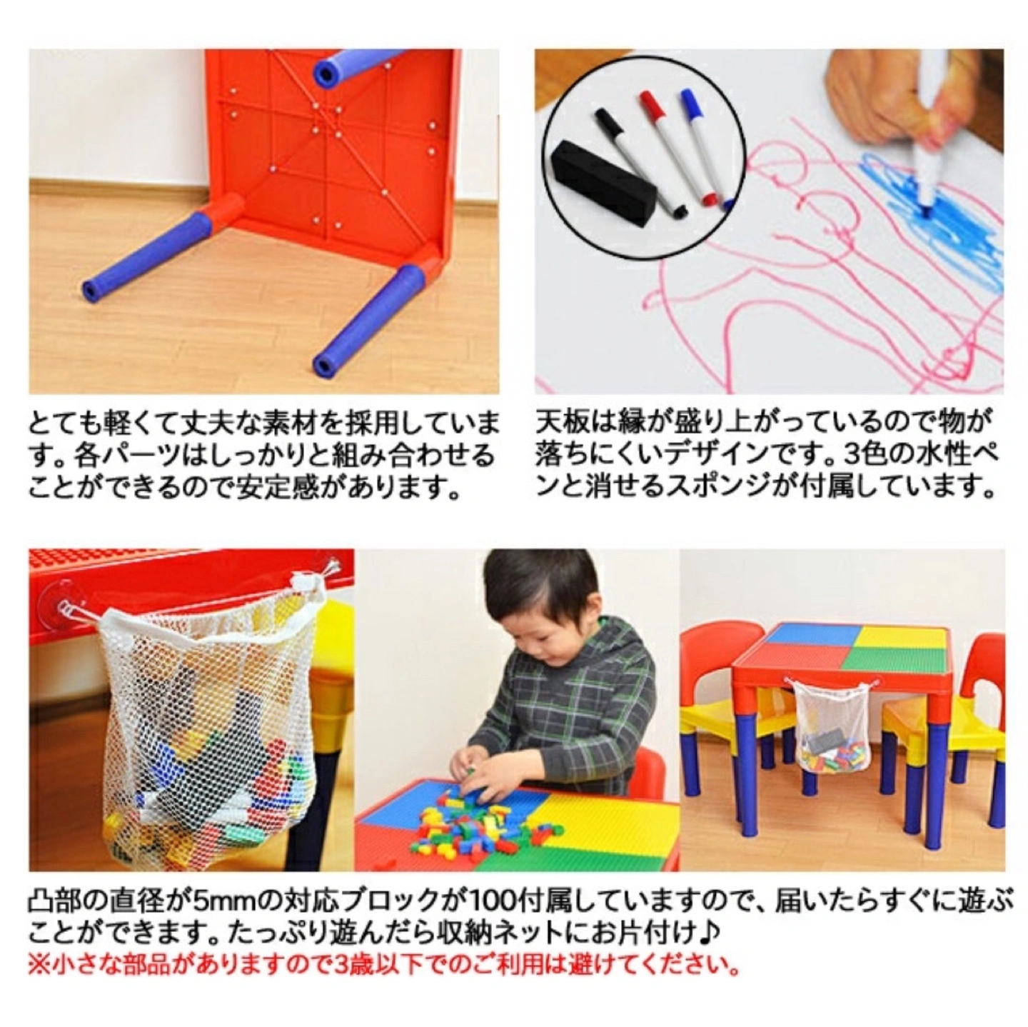 LEGOブロックプレイお絵かきテーブル&チェアーセットの写真9枚目