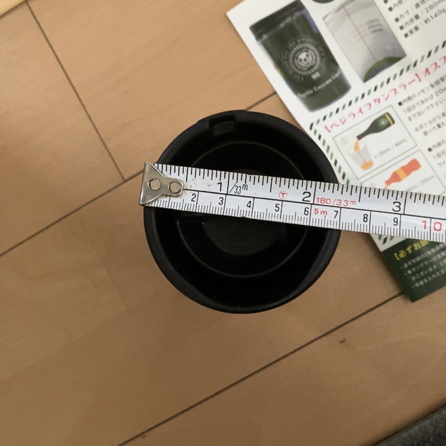 【最終値下げ！10月末迄！】Vegelife酵素ドリンクタンブラー75×138mmの写真3枚目