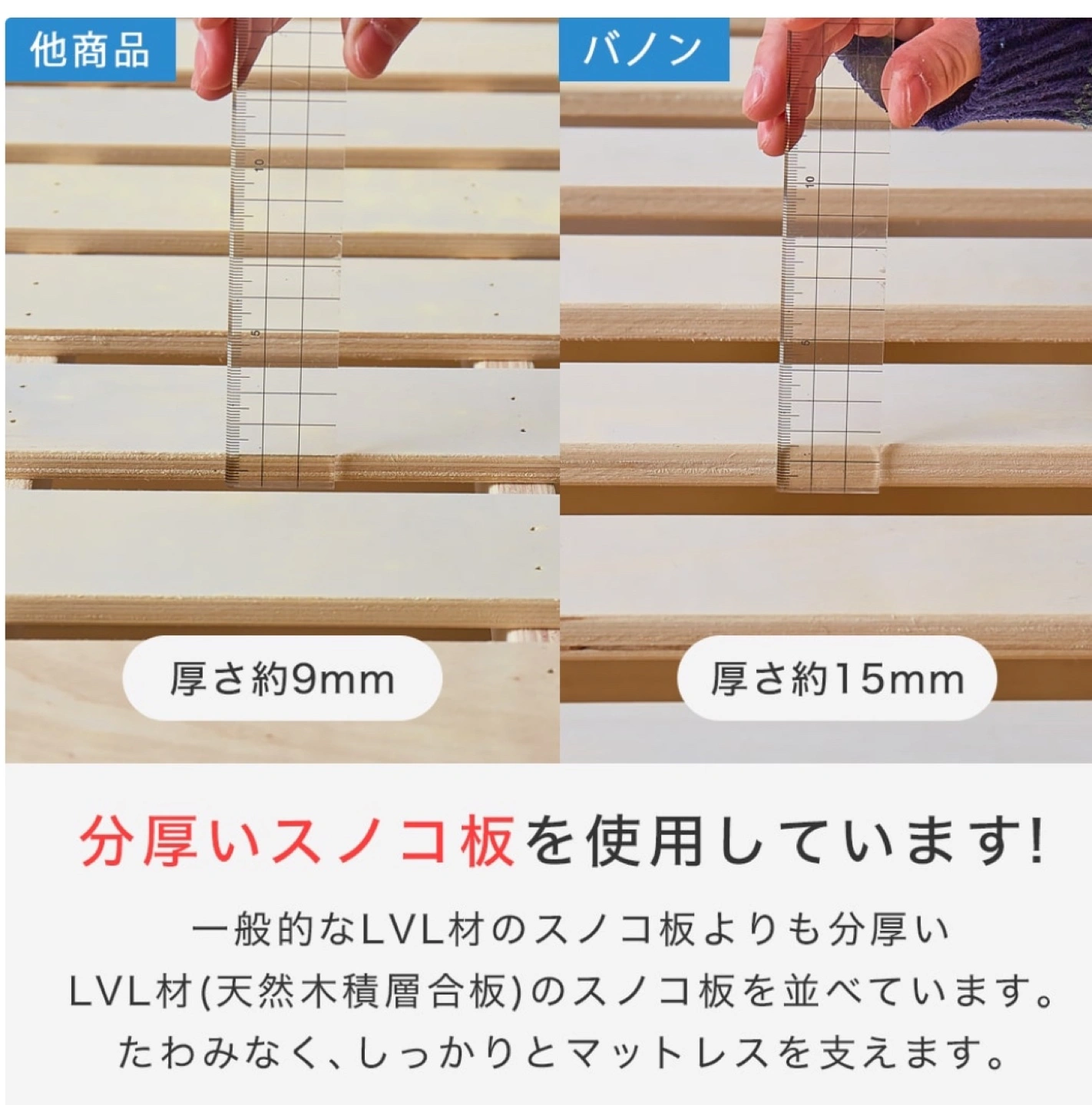 ベットフレーム、セミダブルの写真7枚目