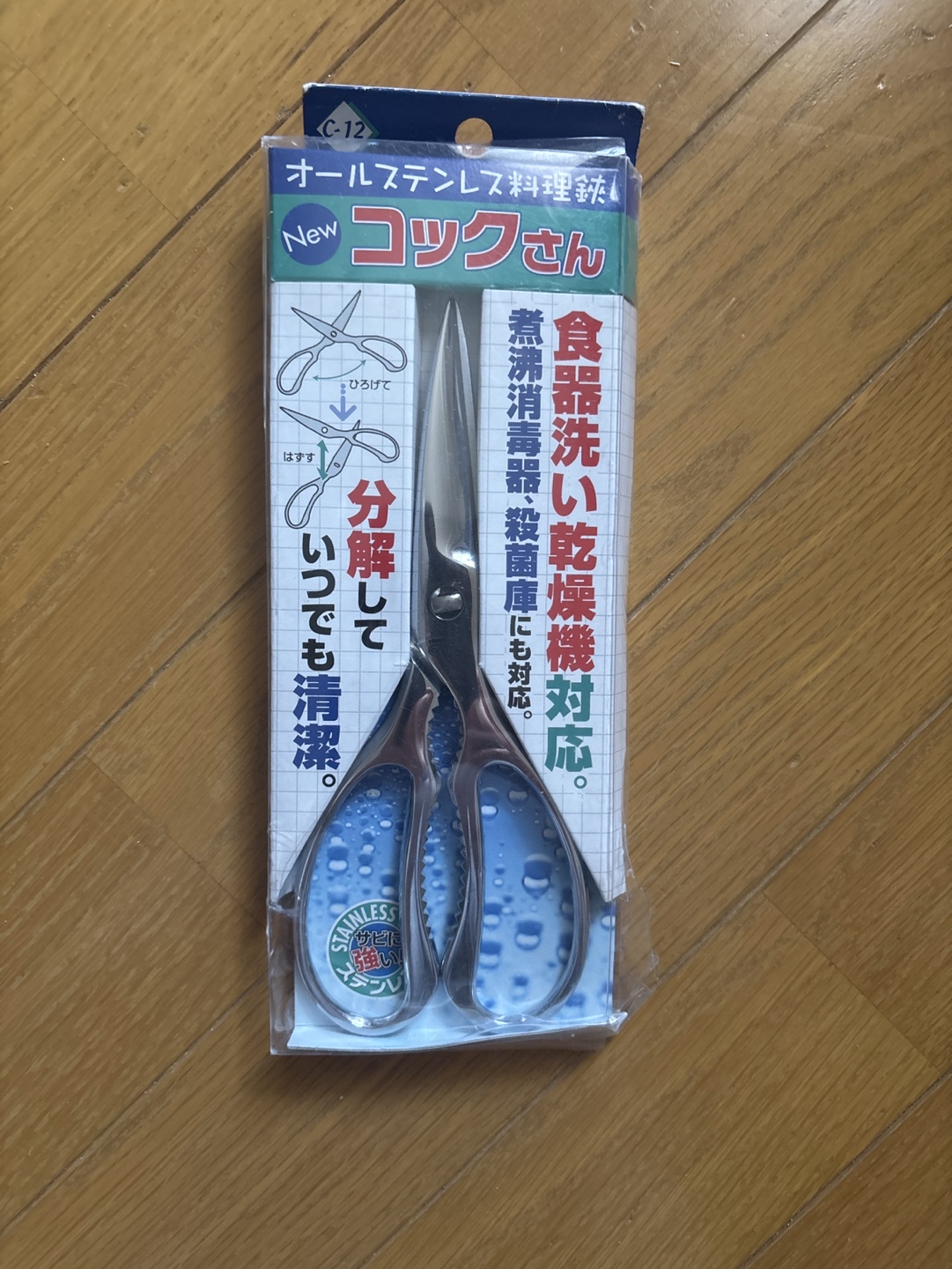 世田谷区でキッチン・生活用品の中古品・未使用品を買うなら