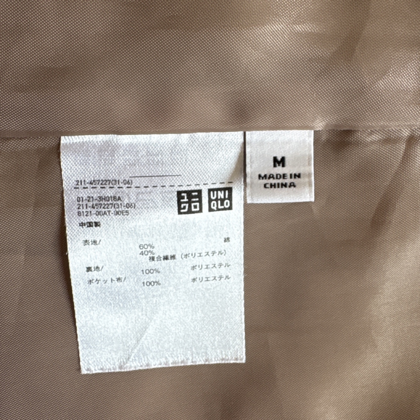 UNIQLO トレンチコートの写真5枚目