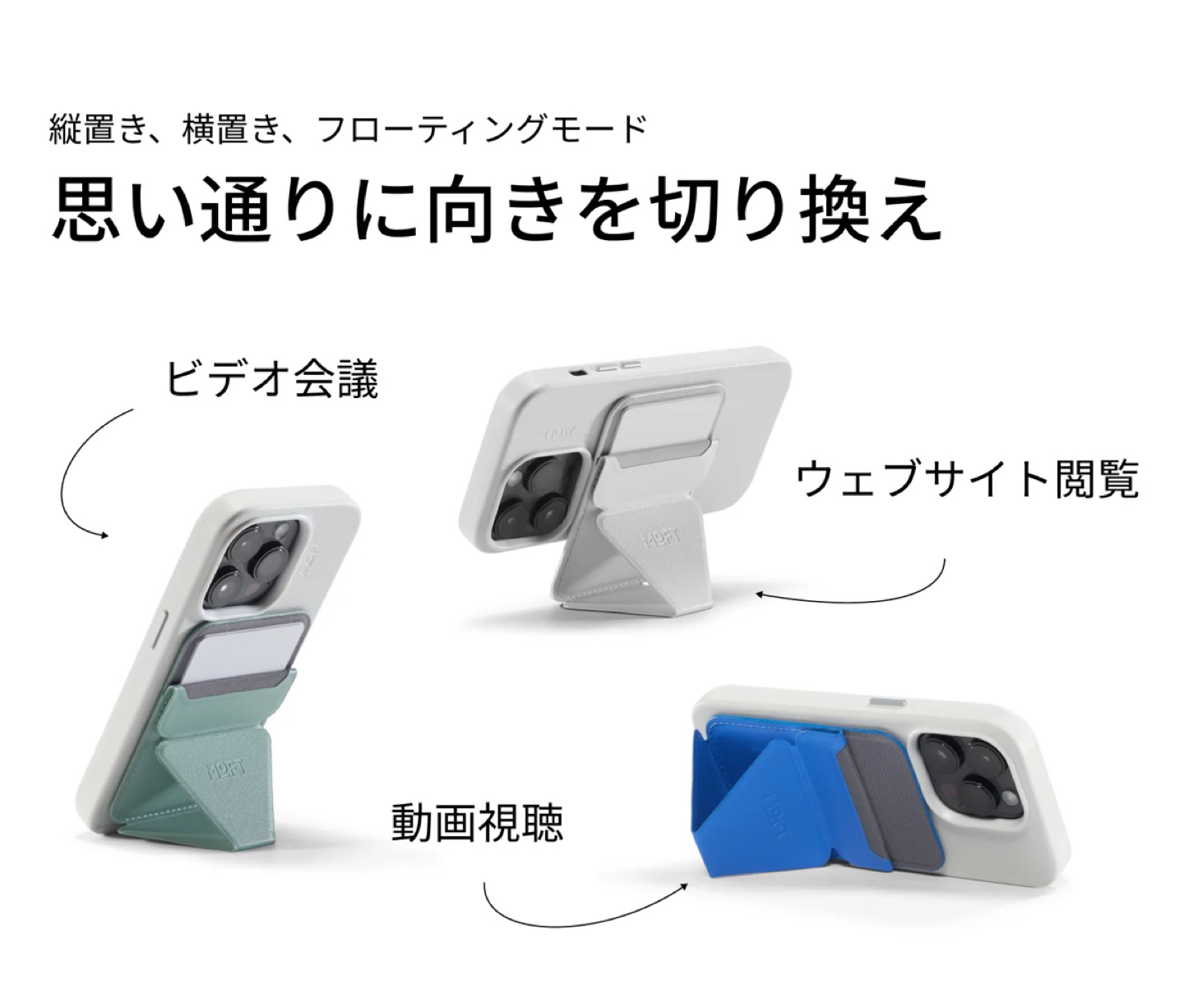 MOFT カードケース/スマホスタンド-MagSafe対応の写真4枚目
