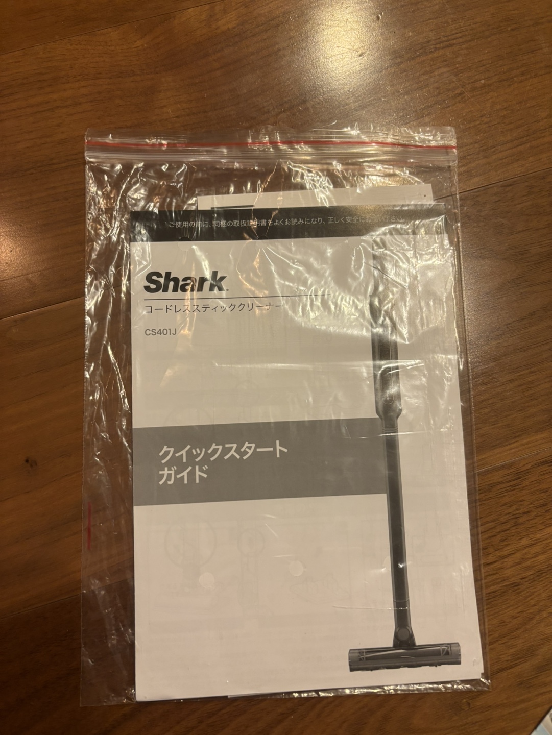 Shark コードレススティッククリーナー CS401Jの写真3枚目