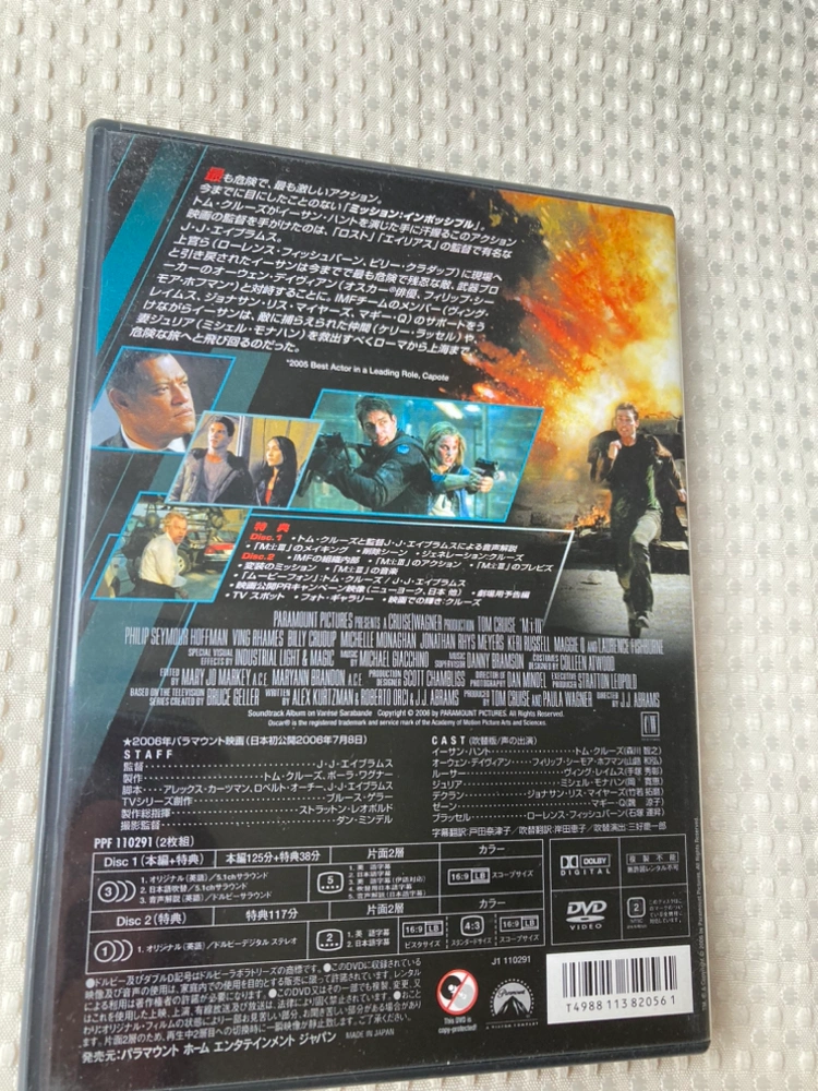 ミッションインポッシブル3 DVDの写真2枚目