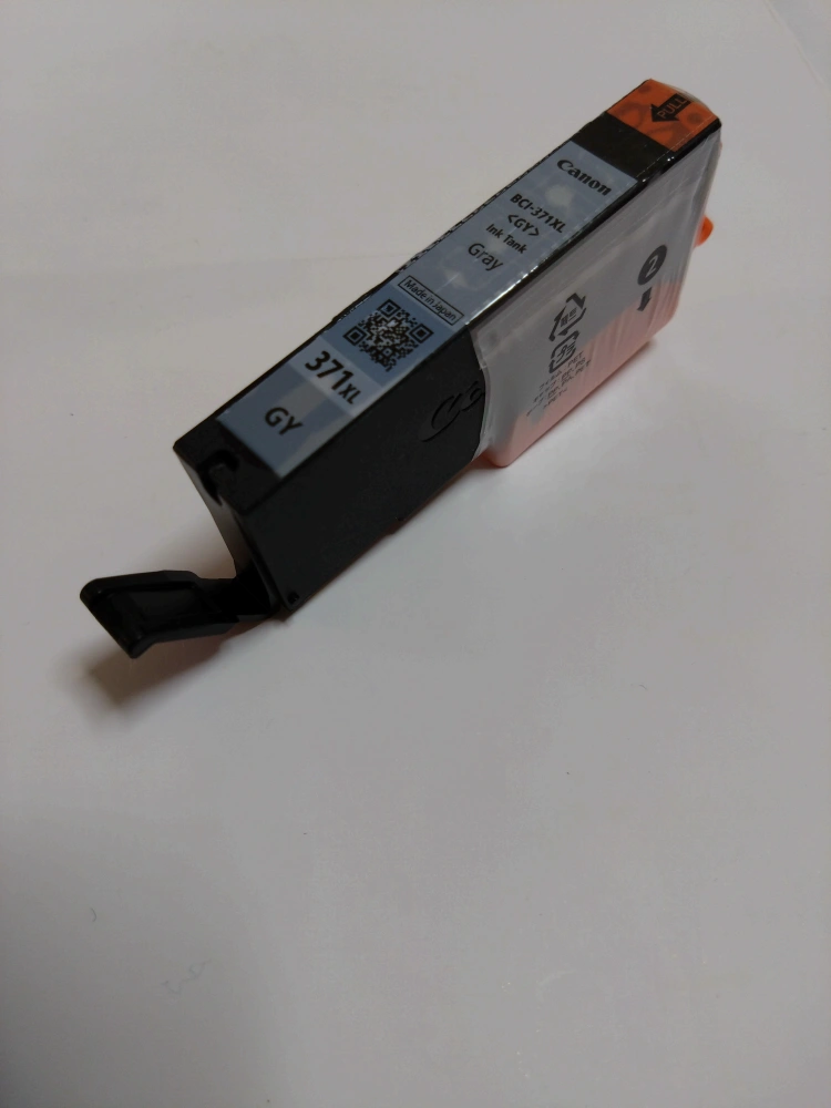 キャノンプリンター用インクカートリッジ(GY)371XL