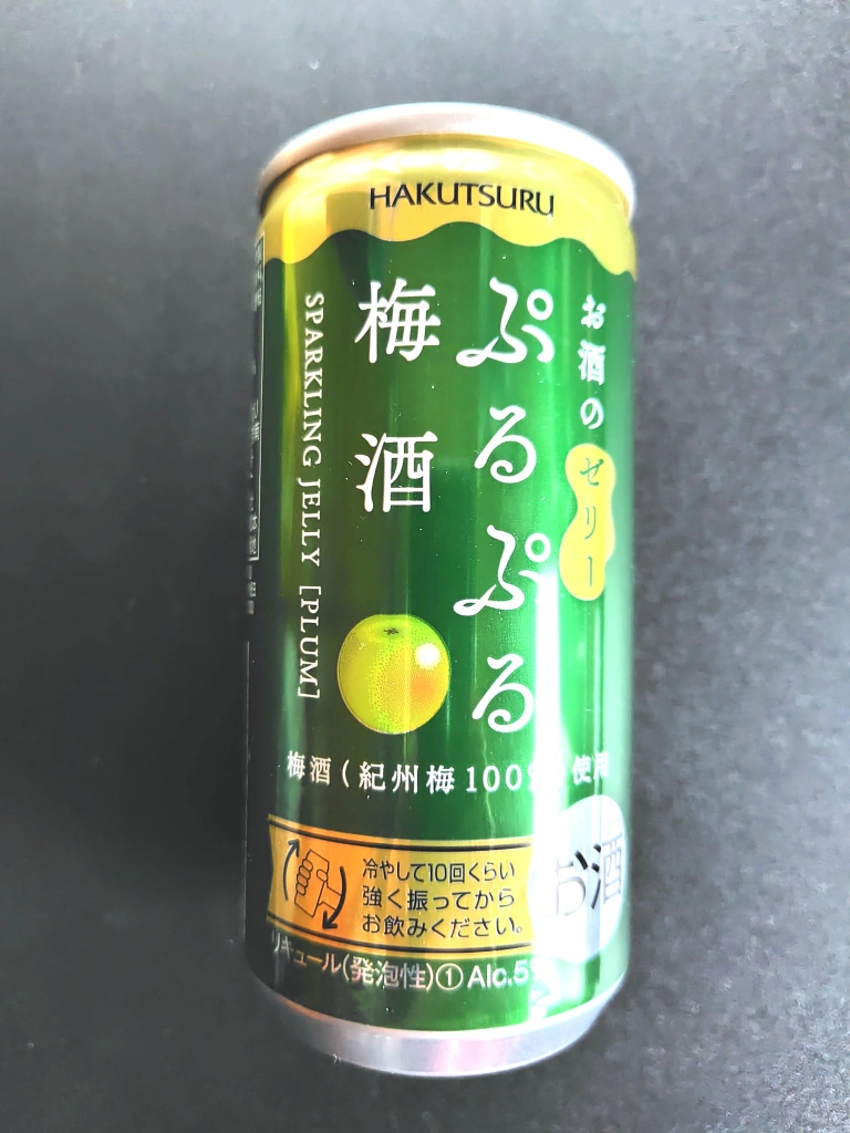 ぷるぷるゼリーのフルーティーなお酒の写真6枚目