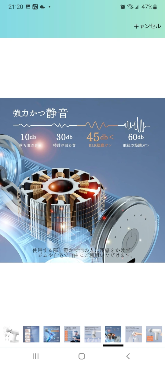 MINI MASSAGE GUN ハンディマッサージガン 試用のみの写真9枚目