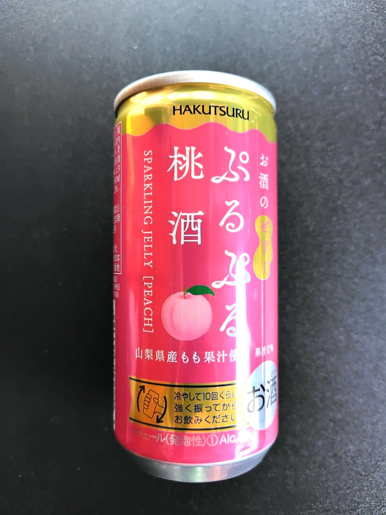 ぷるぷるゼリーのフルーティーなお酒の写真4枚目