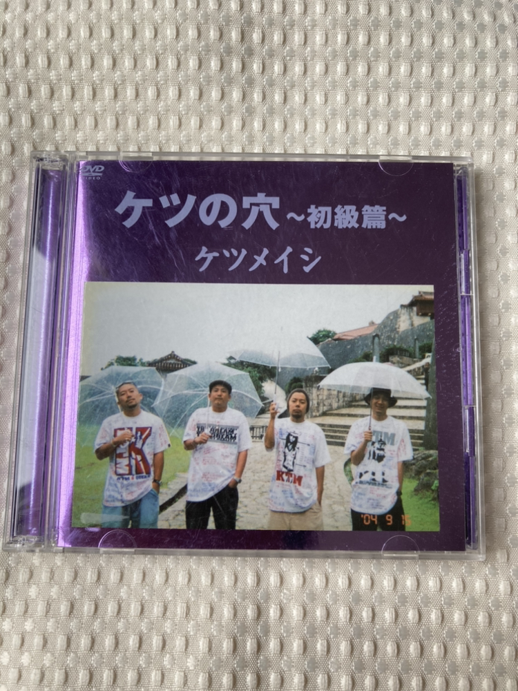 DVD ケツメイシ