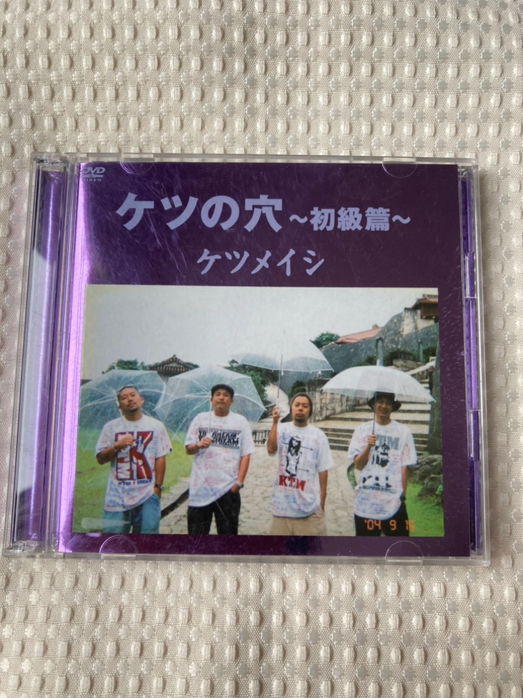 DVD ケツメイシ