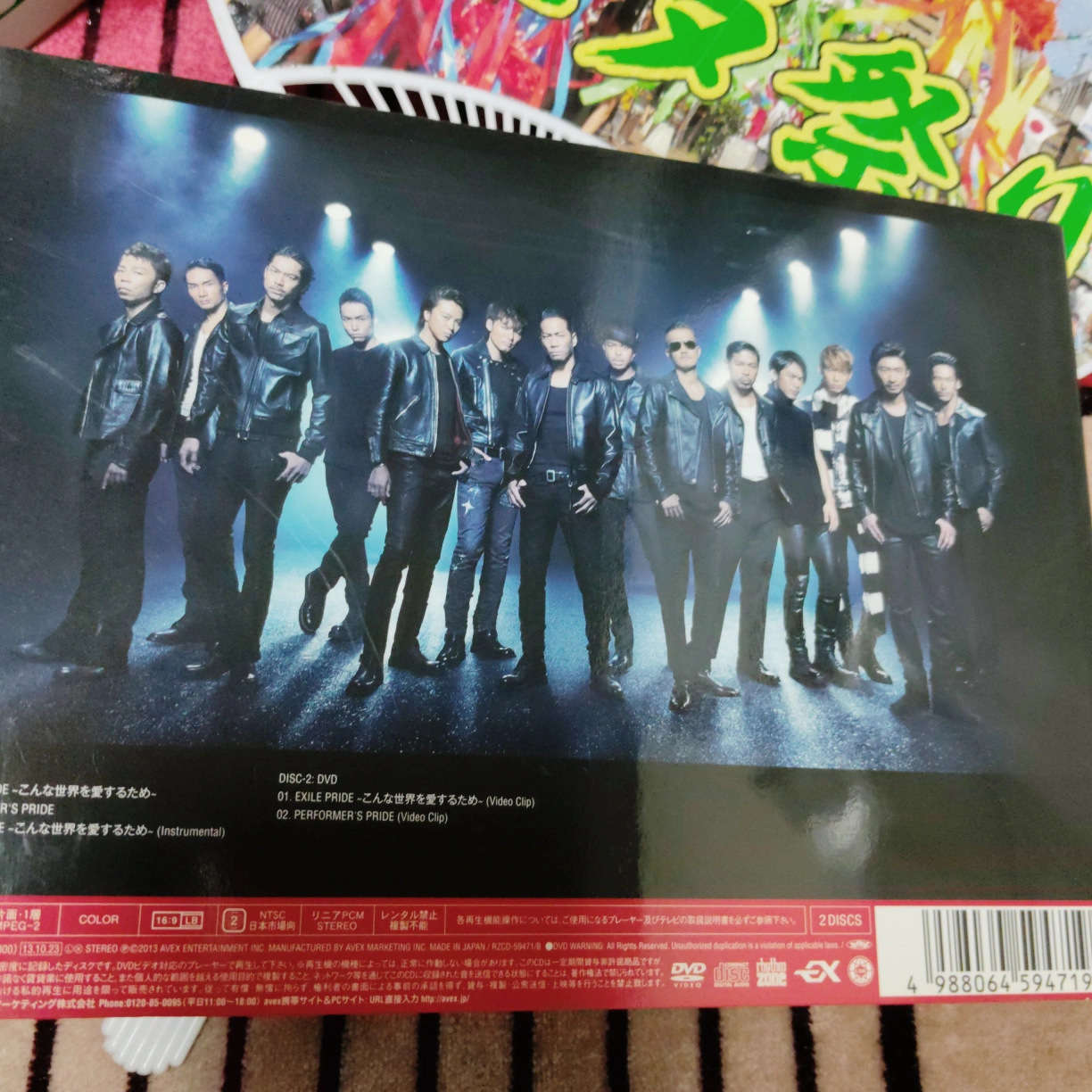 EXILE PRIDE CD+DVDの写真3枚目