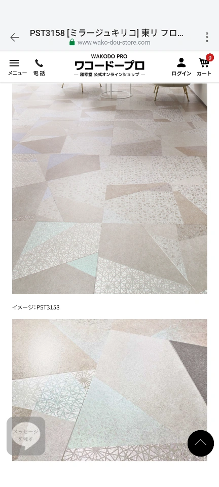 ミラージュキリコの写真2枚目
