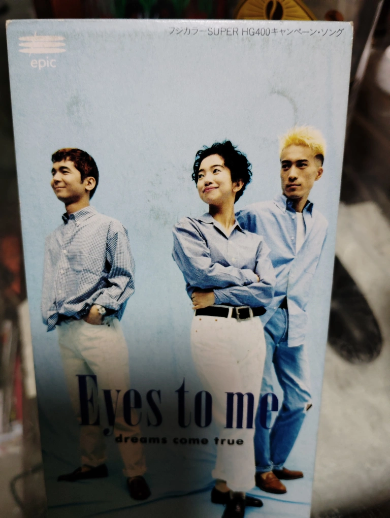 dreams come true Eyes to meの写真2枚目