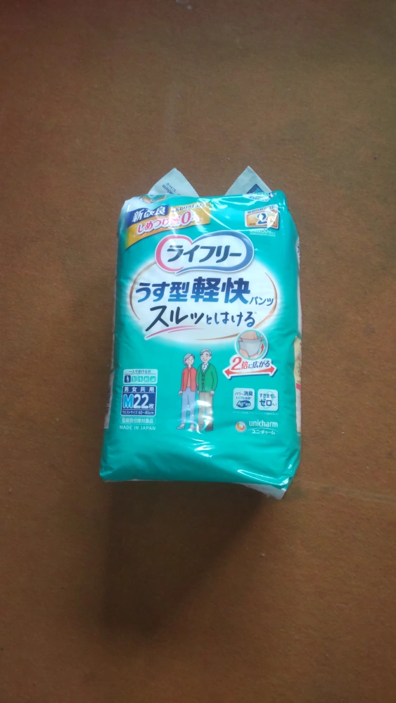 ユニチャーム ライフリー うす型軽快パンツ M22枚入×2
