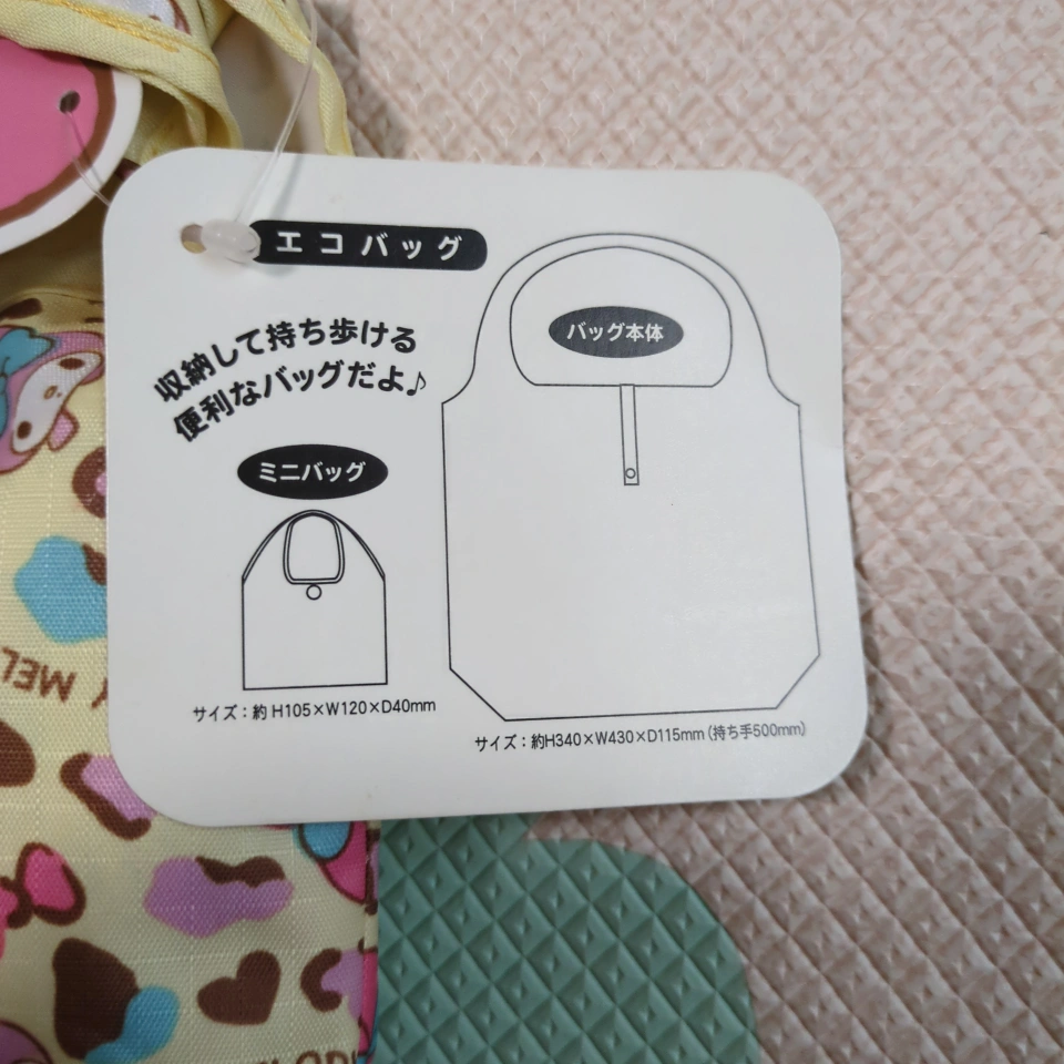 マイメロディ エコバッグの写真2枚目