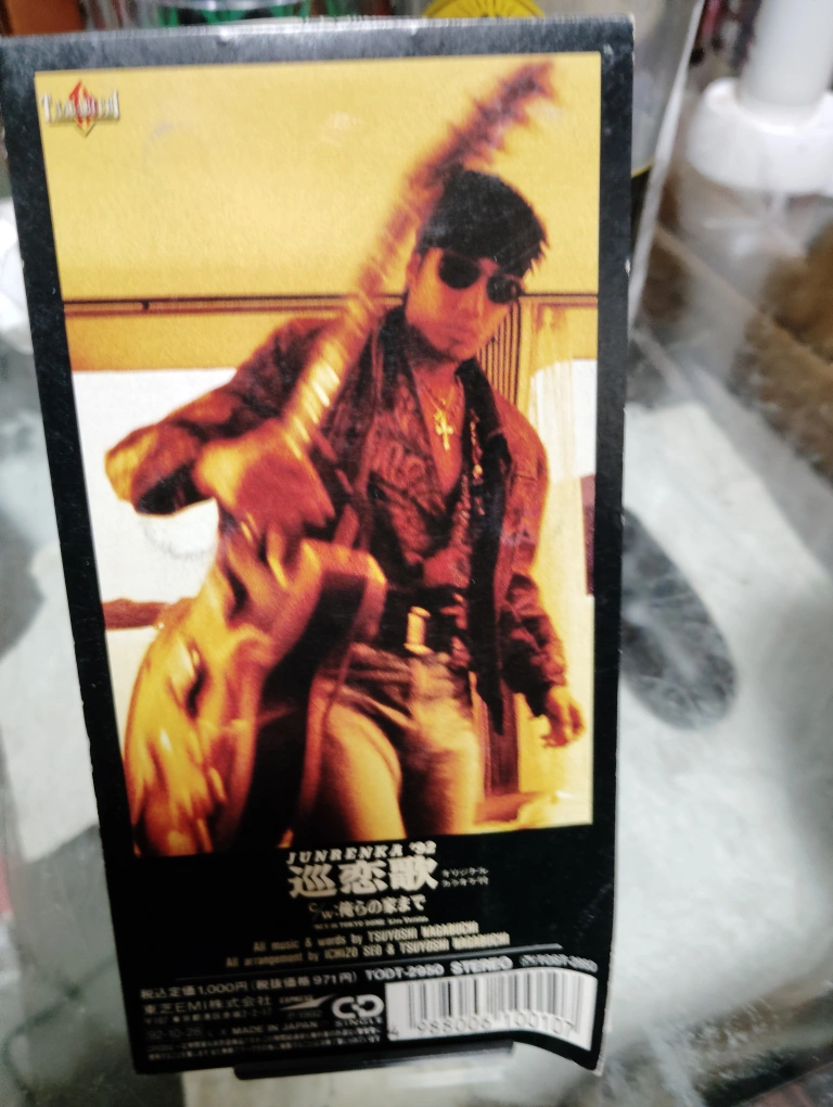 長渕剛 巡恋歌 CDシングルの写真2枚目