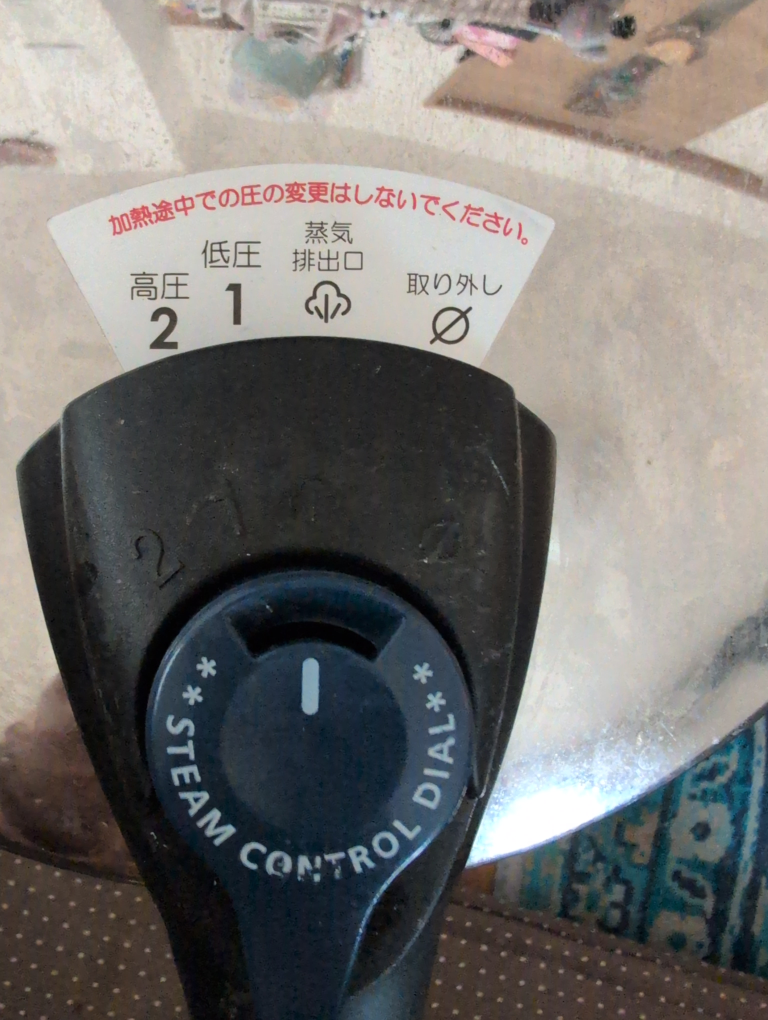 パール金属 圧力鍋 5.5の写真5枚目