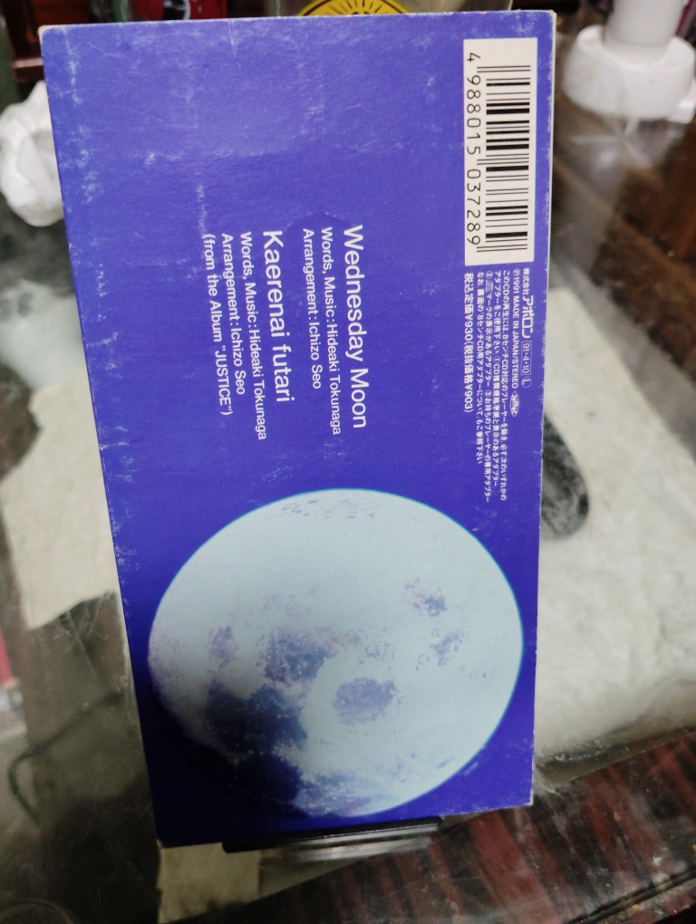 徳永英明 Wednesday Moonの写真2枚目