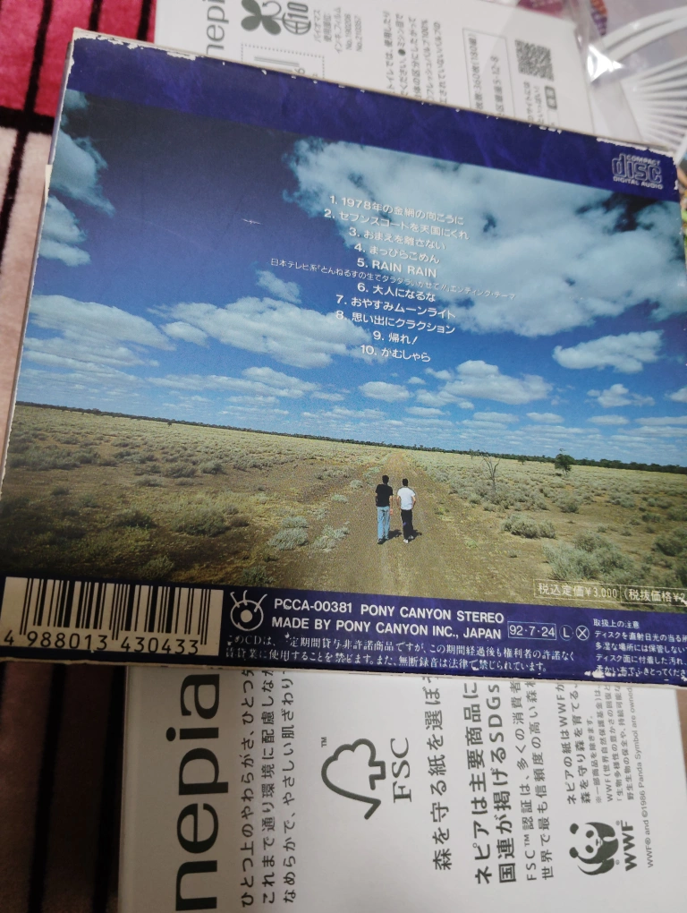 TUNNELS GAMUSHARA CDアルバムの写真2枚目