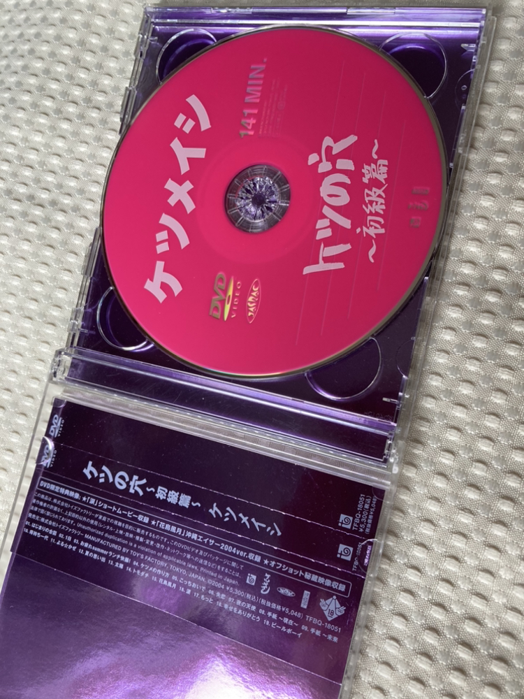 DVD ケツメイシの写真2枚目