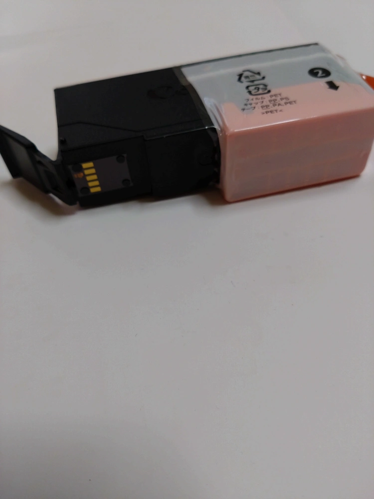 キャノンプリンター用インクカートリッジ(PGBK)370XLの写真2枚目