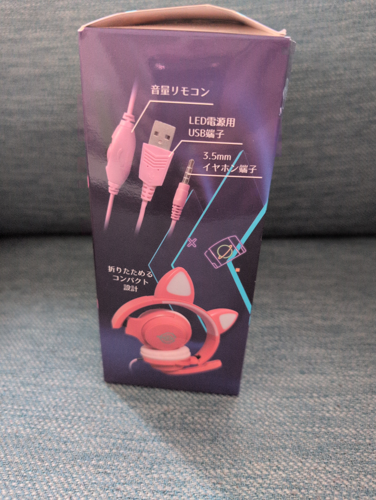 ネコミミGAMINGヘッドフォンの写真2枚目