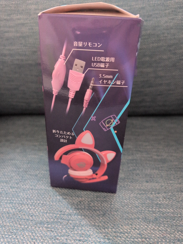 ネコミミGAMINGヘッドフォンの写真2枚目
