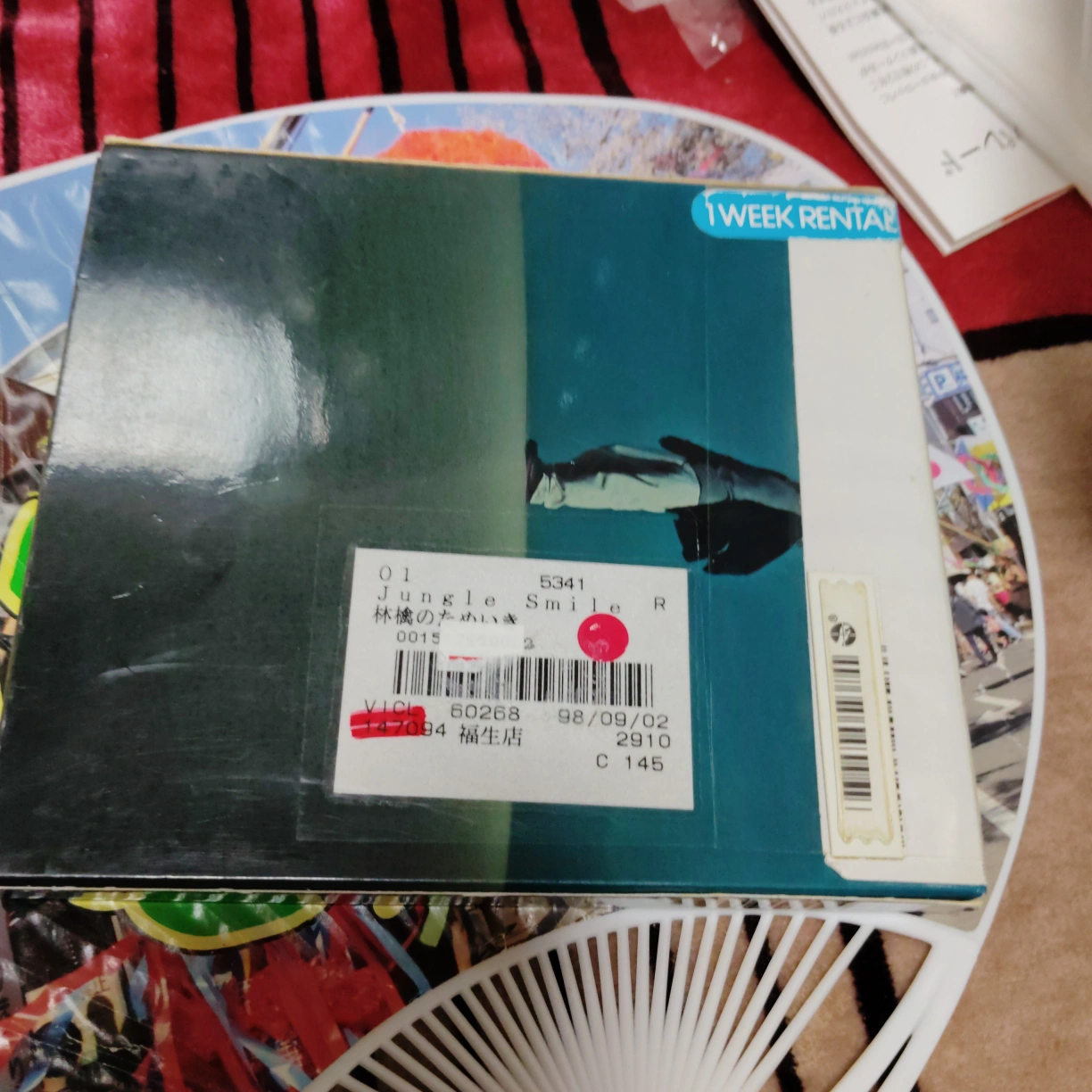 JUNKO Jungle Smile CDアルバムの写真2枚目