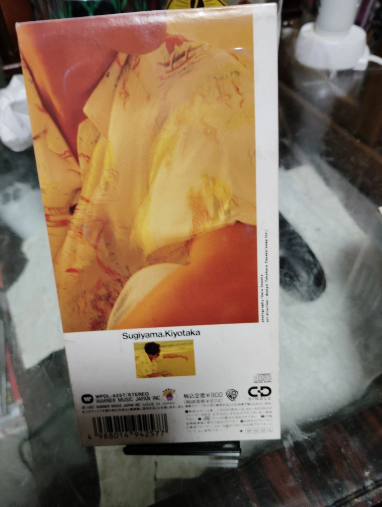 すぎやまきよたか 風の一秒 CDの写真2枚目