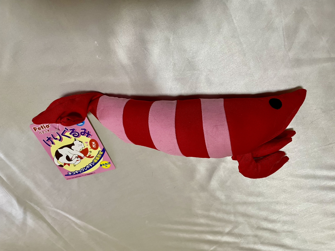 ペティオ　猫用けりぐるみ　エビ