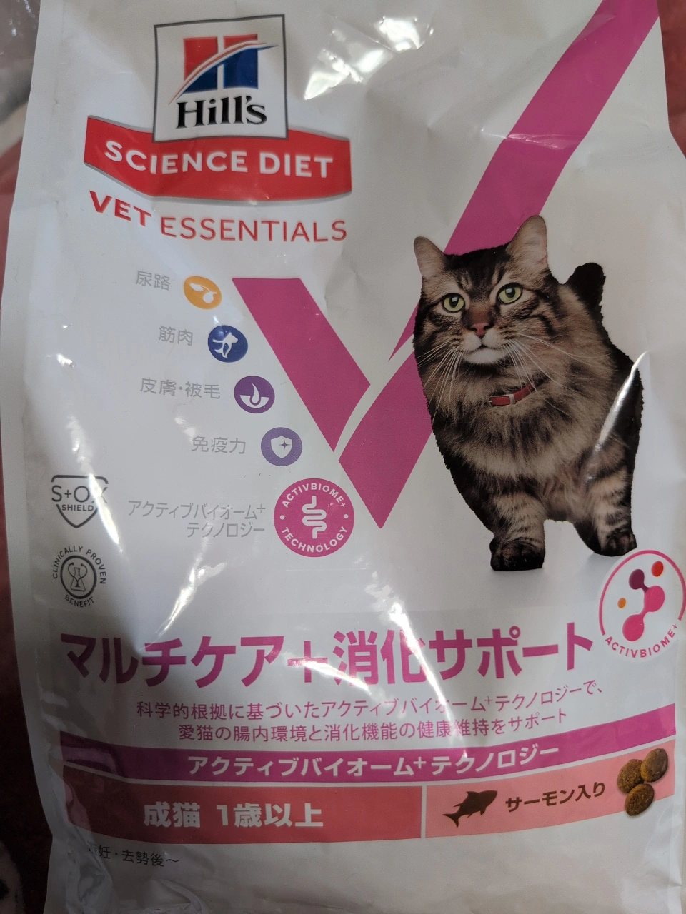 ヒルズキャットフード
