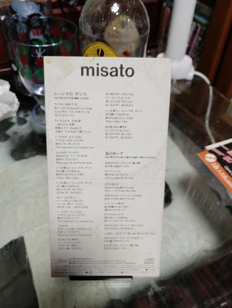 misato ムーンライトダンス CDシングルの写真2枚目