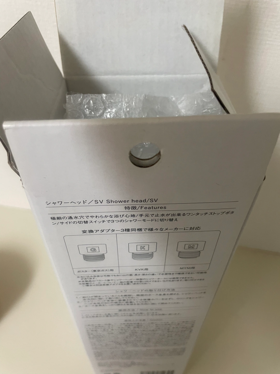 シャワーヘッド 切り替えモード3パターンの写真5枚目