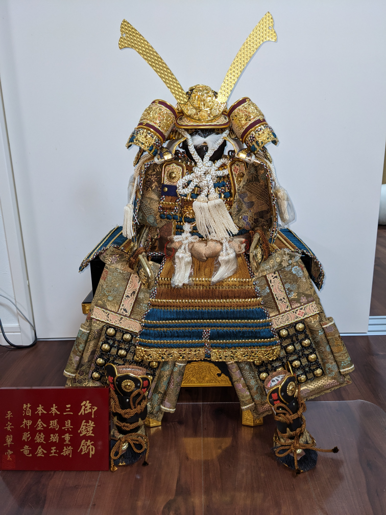 平安翠雲作　　10号大鎧　5月人形