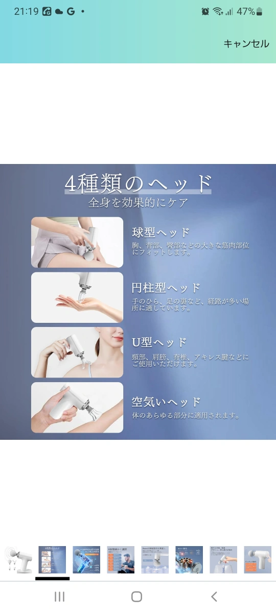 MINI MASSAGE GUN ハンディマッサージガン 試用のみの写真4枚目