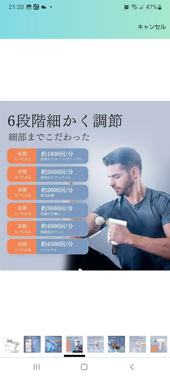 MINI MASSAGE GUN ハンディマッサージガン 試用のみの写真5枚目