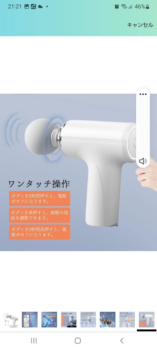 MINI MASSAGE GUN ハンディマッサージガン 試用のみの写真6枚目