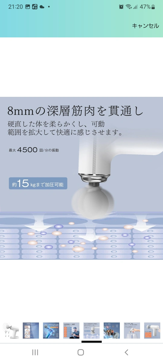 MINI MASSAGE GUN ハンディマッサージガン 試用のみの写真7枚目
