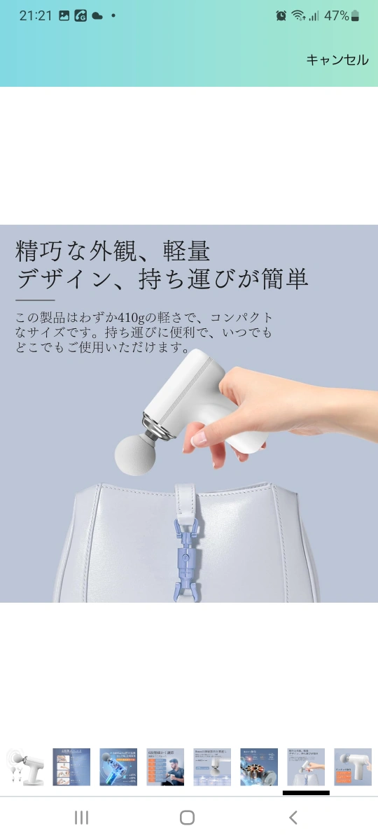 MINI MASSAGE GUN ハンディマッサージガン 試用のみの写真8枚目