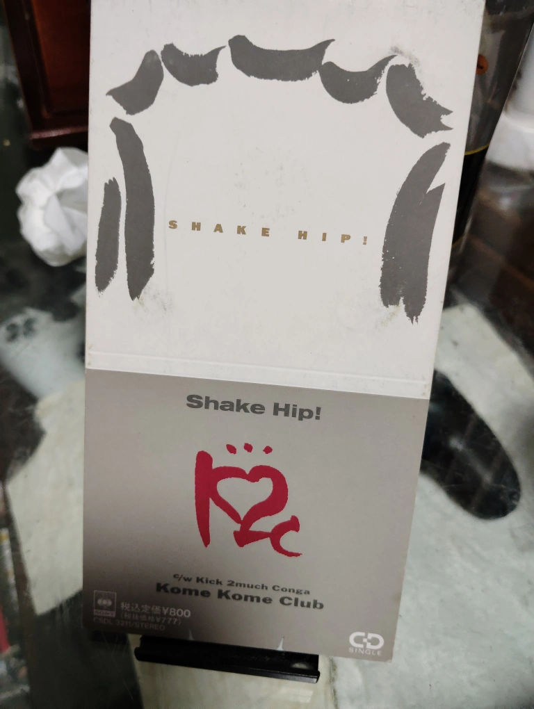Kome Kome Club Shake Hip! シングルCD