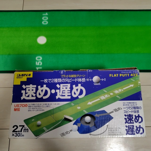 DAIYA GOLF フラットパット422(2.5mパット練習マット速め・遅め2種類対応)