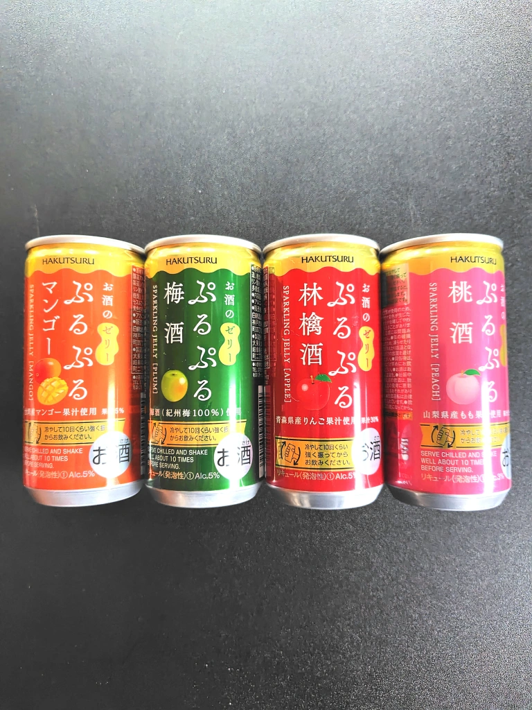 ぷるぷるゼリーのフルーティーなお酒