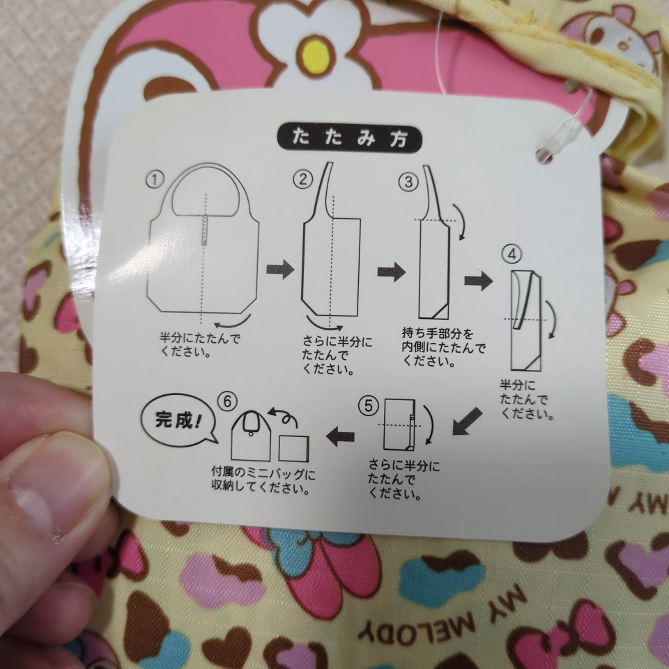 マイメロディ エコバッグの写真3枚目