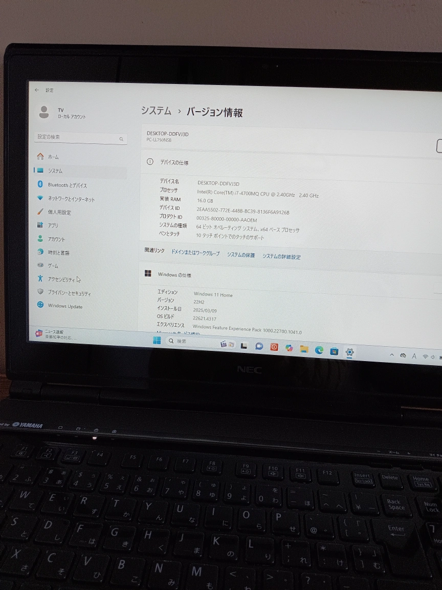 NECノートパソコンタッチパネル i7/16 新品SSD512GB2024officeの写真2枚目