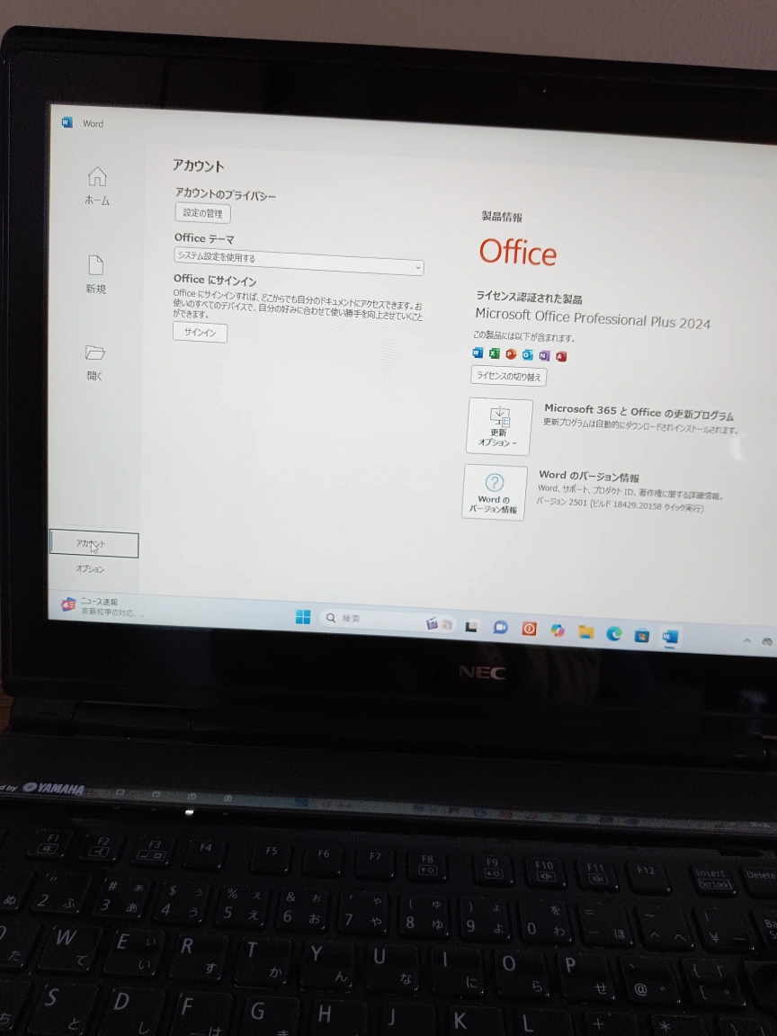 NECノートパソコンタッチパネル i7/16 新品SSD512GB2024officeの写真4枚目