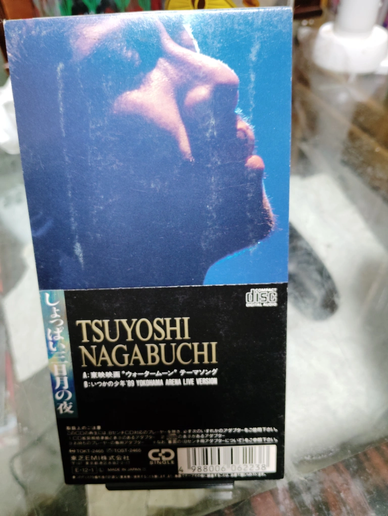長渕剛 シングルCDの写真2枚目