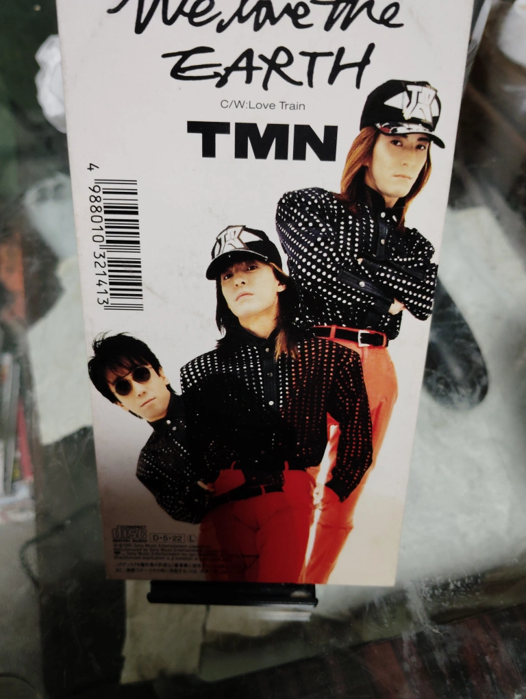TMNシングルCD Love Train とします。