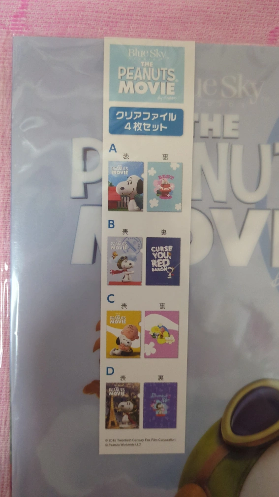 スヌーピー クリアファイル4枚セットの写真3枚目